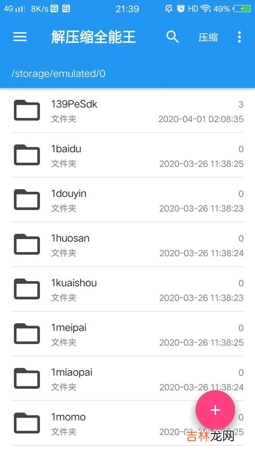 暴力破解密码是什么意思,破解密码的暴力破解和穷举法有什么区别?