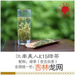 空腹喝绿茶,空腹喝绿茶好处和坏处是什么?