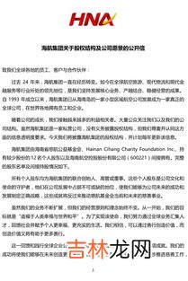 公开信格式,公务员申论写信格式