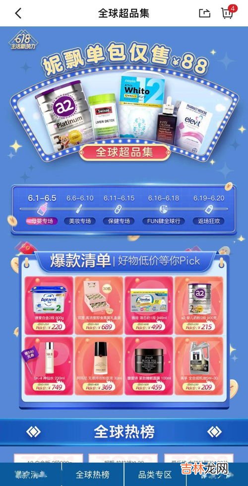 山姆会员卡260元能当钱用吗,山姆店的会员卡跟付钱的卡是同一张