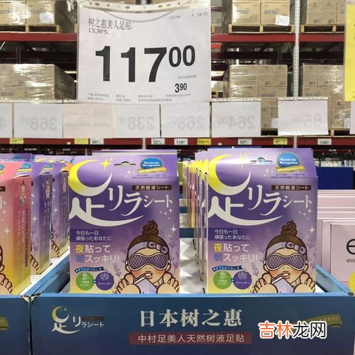 山姆会员卡260元能当钱用吗,山姆店的会员卡跟付钱的卡是同一张