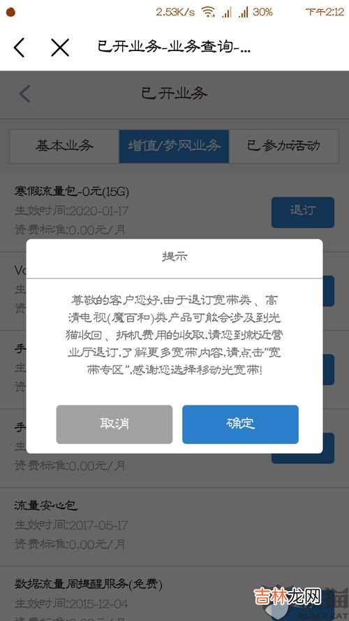 校园宽带必须在学校取消么,大学生放假如何暂停校园宽带？