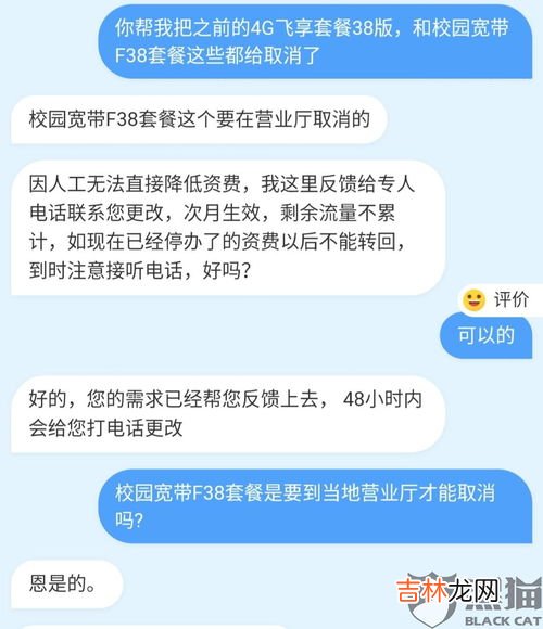 校园宽带必须在学校取消么,大学生放假如何暂停校园宽带？