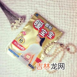 暖宝宝怎么用,怎么正确用暖宝宝 暖宝宝使用方法及注意事项