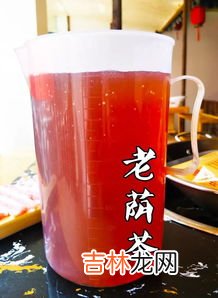 老荫茶的功效与作用,老荫茶和老鹰茶的区别