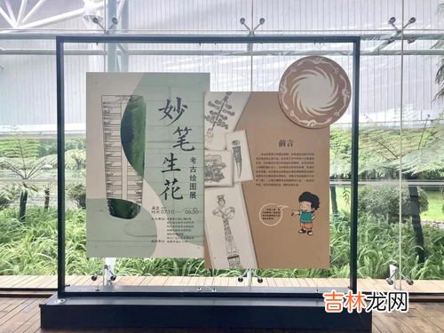 中国第一个考古文化遗址命名的是,考古第一个以遗址命名是什么?