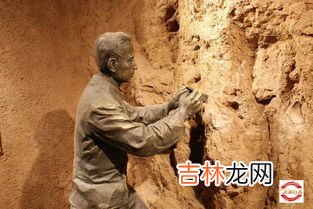 中国第一个考古文化遗址命名的是,考古第一个以遗址命名是什么?