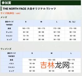 马拉松多少公里,马拉松全程多少米