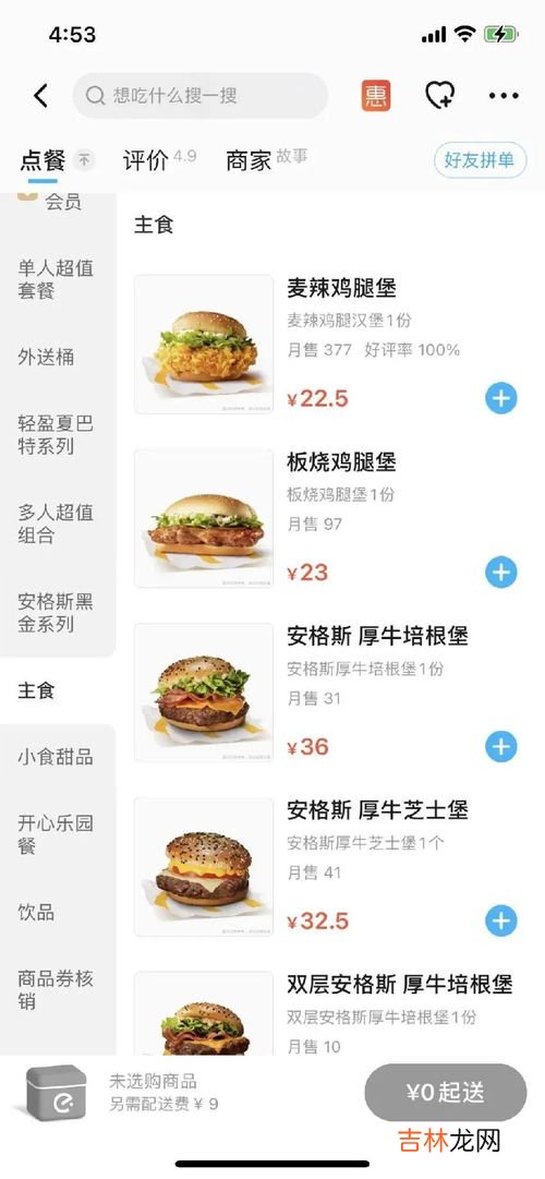 菜单名后有&#8230;表示什么,名字后带字母的菜单表示什么