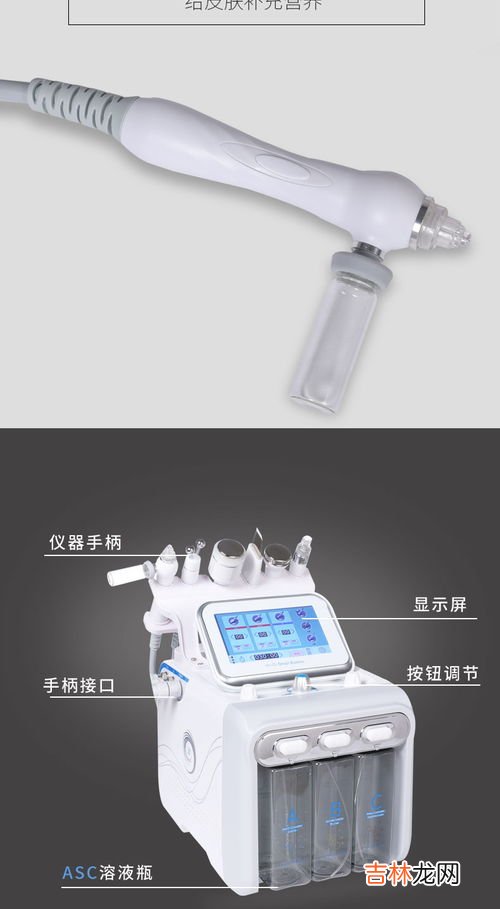 氧气的用途,氧气的用途