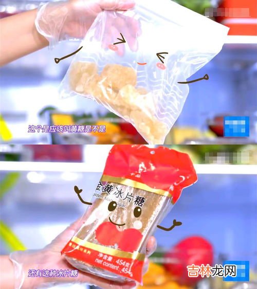冰糖和白糖的区别和功效,冰糖与白糖的区别及作用是什么？