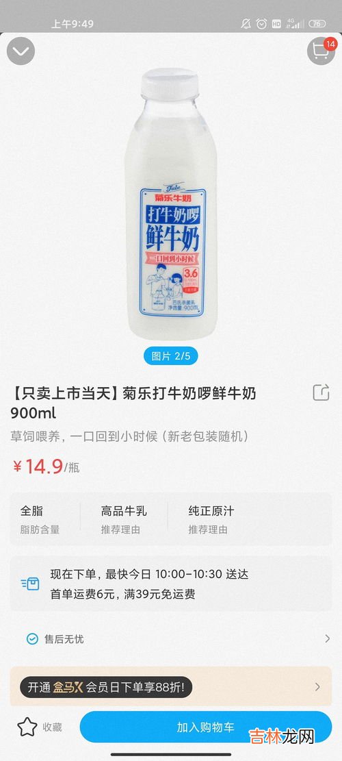 奶泡用什么牛奶打的,打奶泡用热牛奶还是冷牛奶