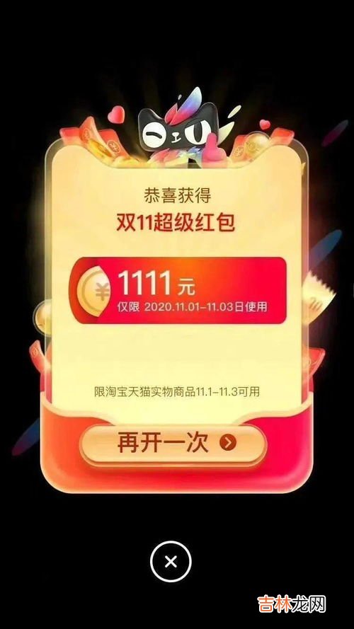 双十一满减包括定金吗,淘宝300-40包括定金吗