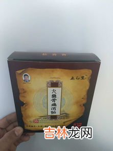 九正元龙上阳膏多少钱一盒,九正元龙上阳膏功效是什么