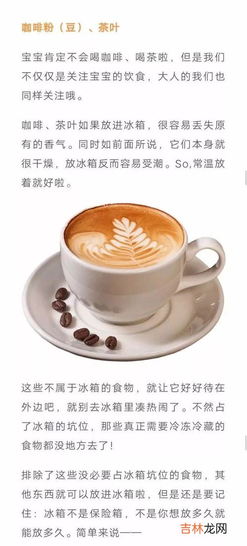 热食物直接放冰箱可以吗,热东西可以直接放冰箱里吗