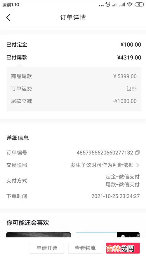 双十一保价是什么意思,保价双十一是什么意思？