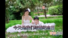 结婚九周年属于什么婚,结婚9年是什么婚