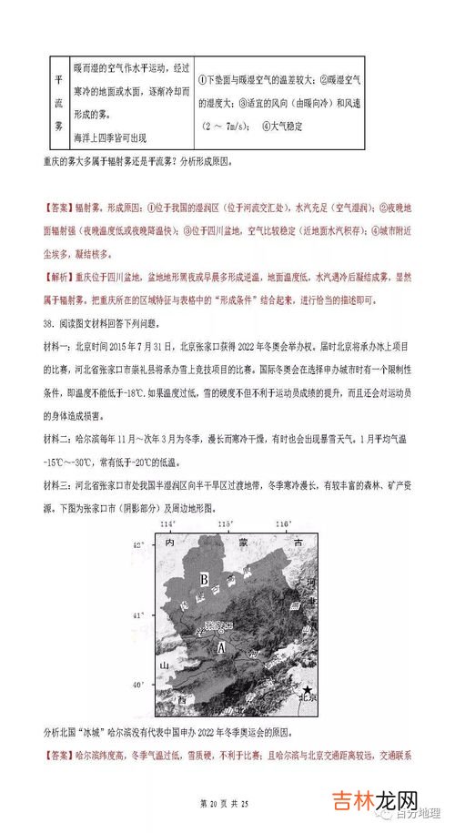 热极生寒所说明的阴阳关系是,“寒极生热”说明了阴阳之间的何种关系