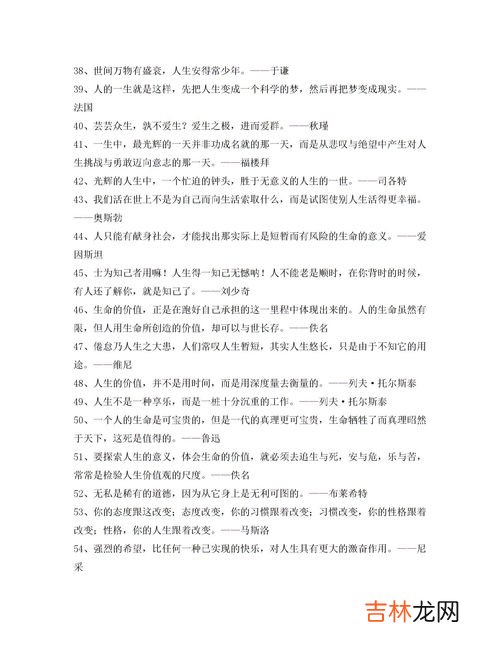 人生价值的实现,人生价值的实现