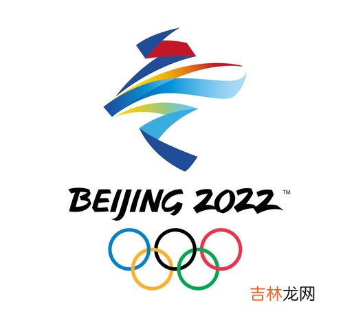 北京冬奥会理念,北京冬奥会的办奥理念是什么?