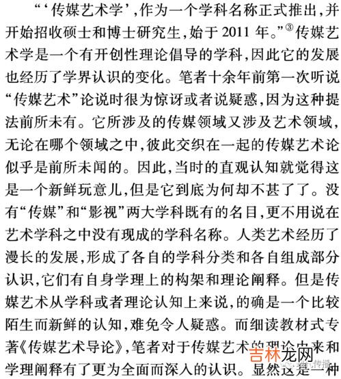 艺术文类是什么意思,录取科类艺术文什么意思