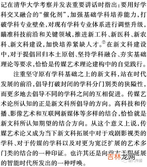 艺术文类是什么意思,录取科类艺术文什么意思