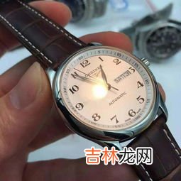 瑞士名表浪琴排名,男士名表排行榜前十名