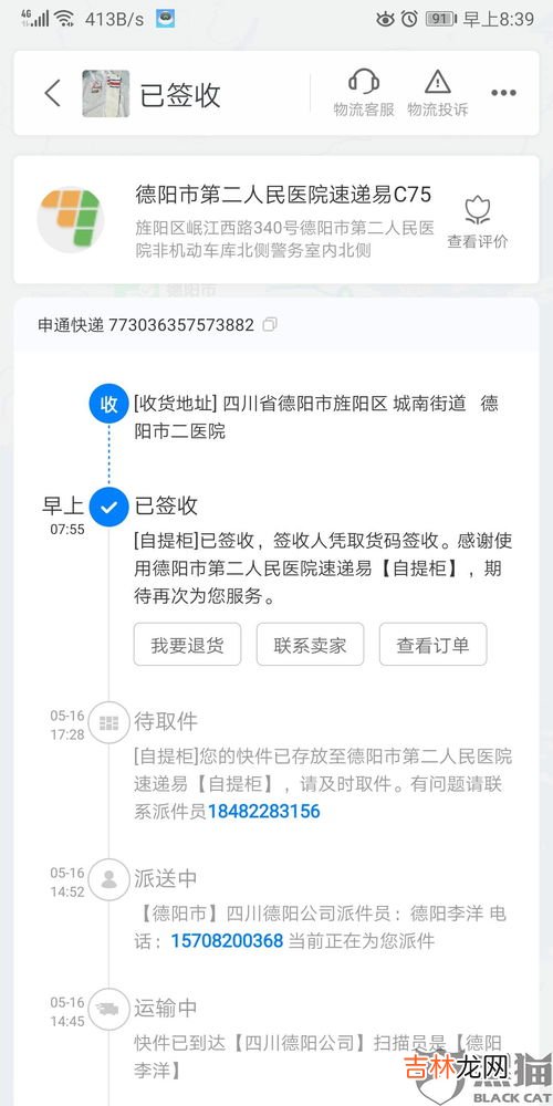 快递一般可以存放几天,快递可以放几天去取啊