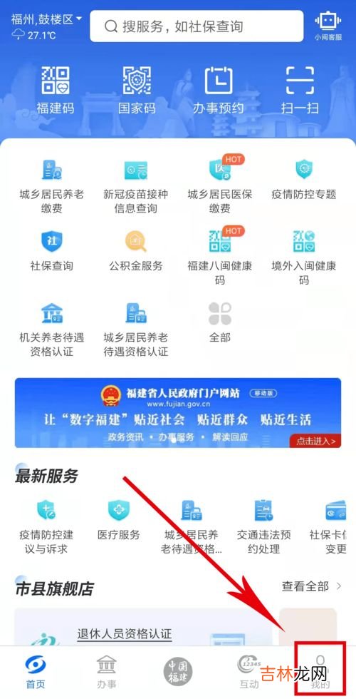 申报参保是什么意思,申报参保是什么意思