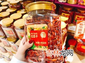 什么人不能吃开心果,开心果的适合人群 哪些人吃开心果好