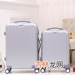 20寸行李箱大概多大,20寸行李箱多大