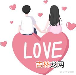 谈恋爱和结婚的区别,结婚和谈恋爱有什么区别?
