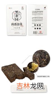 安化黑茶荷香茯砖功效,安化黑茶九大功效和作用