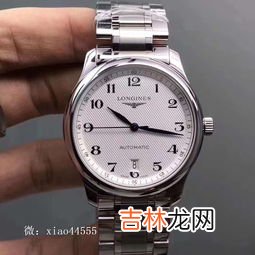 瑞士浪琴男士机械腕表:优雅与精准融合的艺术品,浪琴优雅系列好不好