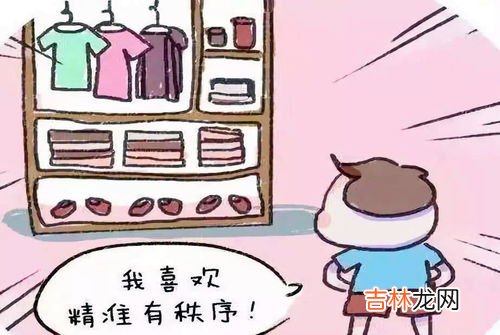 秩序敏感期的三个阶段,什么是秩序敏感期?秩序敏感期的出现会给孩子带来什么变化?