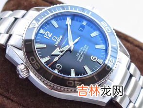 深度解析欧米茄50万左右的手表,OMEGA是什么品牌手表？