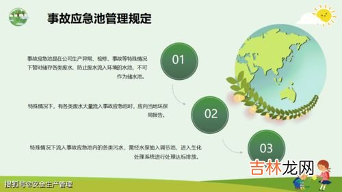 世界环境日2021主题,每年的环境日的主题各是什么?