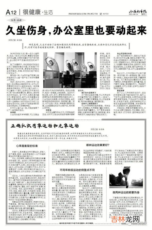 有氧和无氧哪个会使人老得快,长期做有氧运动,长期做无氧运动,一年后有什么区别?