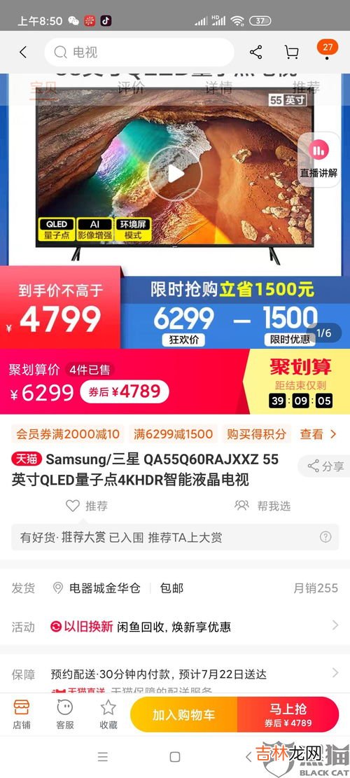 天猫超市发什么快递,天猫超市发什么快递