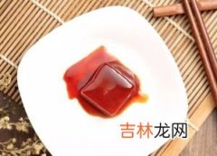 吃豆腐乳对身体的利弊,腐乳对人体有哪些好处和坏处？为什么这么说呢？