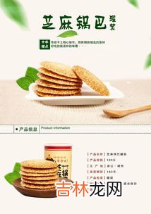 安吉特产有哪些土特产,安吉特产有哪些土特产