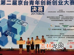创新创业团队名称,大学生创业团队名称有哪些?