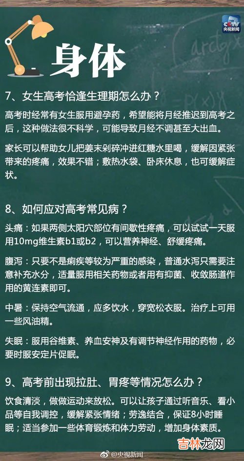 什么是突发事件,什么是突发事件，处置突发事件的措施有哪些