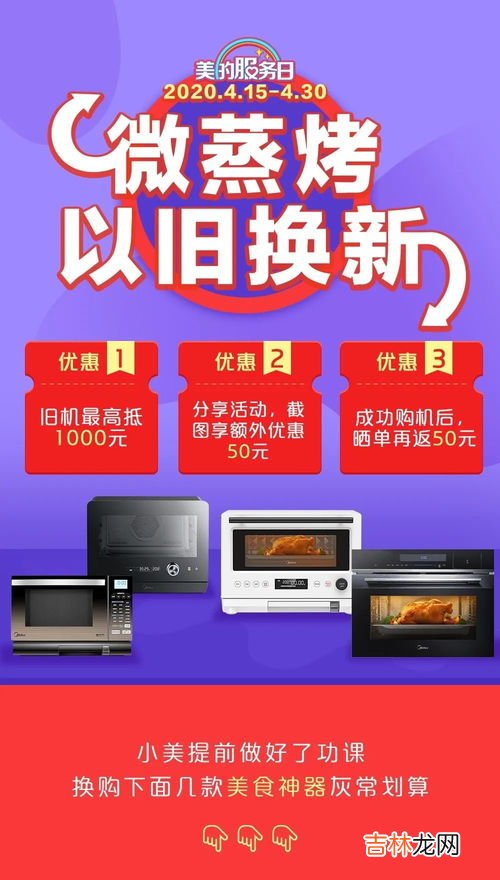 塑料微波炉能加热吗,塑料能放微波炉加热吗