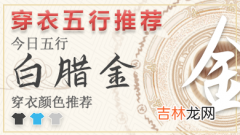 2022年7月26日拜财神爷好不好 2022年7月26日拜财神爷好吗