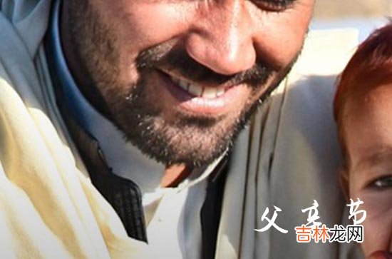 2023年父亲节祝福语汇总