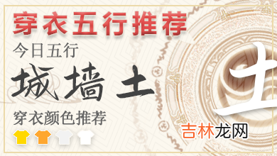 2022年农历六月廿七宜遇见贵人吗 2022年7月25日是遇见贵人吉日吗