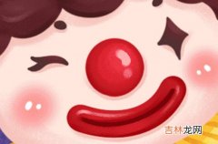 emoha是什么意思