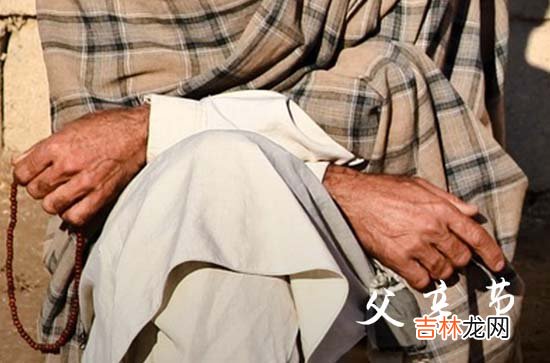 父亲节感谢公公的说说怎么发 父亲节感谢公公的一句话简短