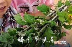 2023祝朋友端午节快乐的经典短信祝福语